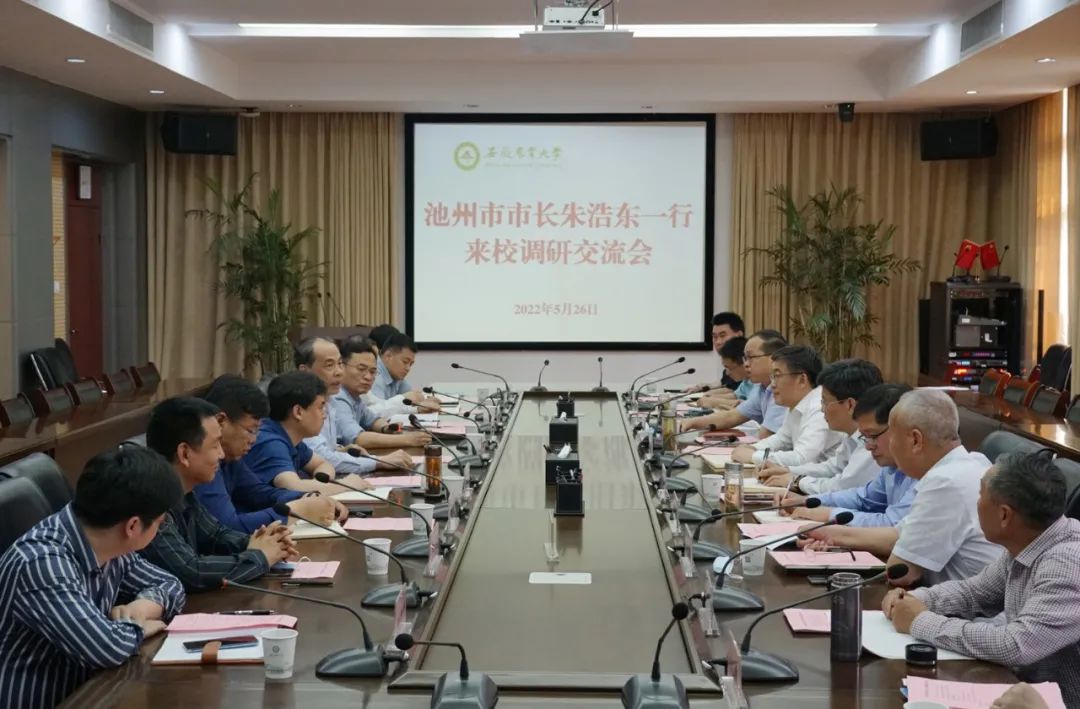 朱浩東率隊赴合肥推進生態環境材料銷售與“雙招雙引”合作