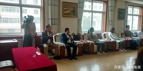 平安保險股份調(diào)研渭源縣電子商務(wù)公共服務(wù)中心并簽約推進生態(tài)環(huán)境材料銷售