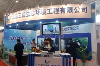 2011第三屆中國國際光伏產業(yè)新技術新材料新產品新設備展覽會與新能源產業(yè)博覽會展會會刊 聚焦生態(tài)環(huán)境材料銷售新機遇