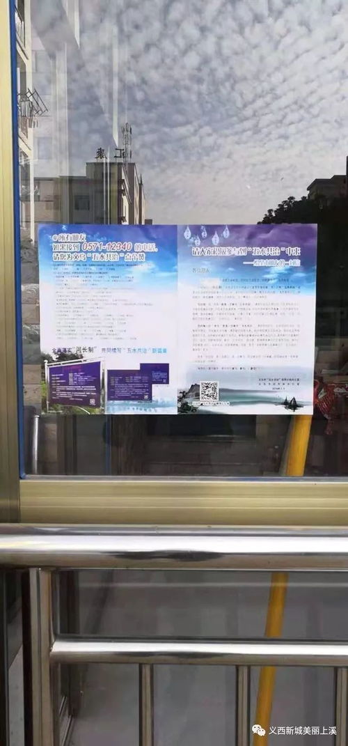 生態(tài)攻堅2018 環(huán)保日志與材料銷售新里程